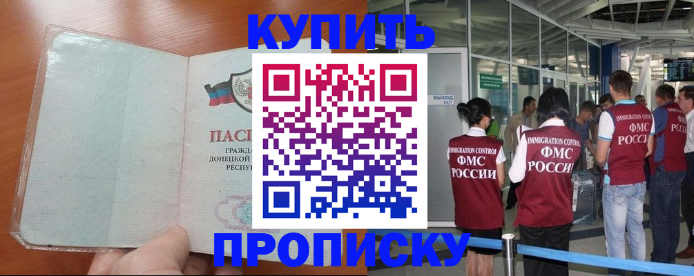 регистрация в Кусе